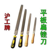 Shanghai sharp flat file Flat head flat file steel file 8 inch file 10 inch medium thickness tooth double grain plate file file special offer