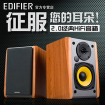  Edifier Rambler R1000TC North American version Desktop computer audio HIFI subwoofer speaker Home
