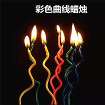 Creative Birthday Cake Decoration Colorful Curvilinea Candle Spiral Candle Birthday Party Supplies Curve Candle