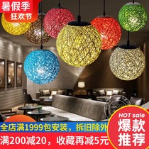 Hemp ball chandelier Bedroom study Balcony chandelier Fast food restaurant chandelier Creative personality simple milk tea shop Photo studio chandelier