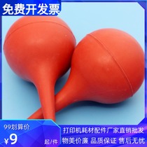 Leather Tiger blowing balloon ear cleaning ball cleaning ball blowing balloon dust cleaning air blowing Toner cleaning