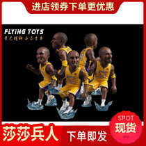 Spot FLYING TOYS FT-002 Kobe KB peripheral souvenir hand model ornaments