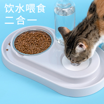Cat bowl dog bowl double bowl automatic drinking water dispenser feeder non-wet mouth cat food basin cat food bowl cat supplies