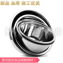 Special thick stainless steel salad basin deepens food grade seasoning wash basin and Basin mixed vegetable beating egg bowl 3