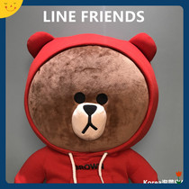 Korea LINE FRIENDS brown bear doll plush doll hooded sweater doll toy gift box