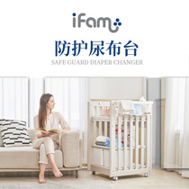 Korea imports IFAM diaper table multi - purpose baby diaper tables to include mobile living reception cabinets