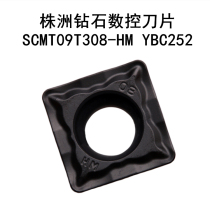 Zhuzhou Diamond Numerical Control SCMT09T308-HM SCMT09T308-HM 09T304-HM YBC251 252 YBC251 Steel Piece Special