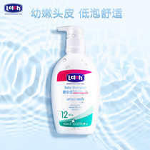 Lelch comfortable young and tender safety Care low foam shampoo 400ml baby baby shampoo 1-3 years old