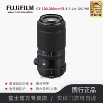 Fujifilm Fujifilm GF100-200mmF5 6R LM OIS WR Medium Format G Mount Zoom Lens