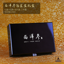 High-end American Ginseng gift box empty box Citi Ginseng Packaging Gift Wood Powder Sheet 100 gr 100 gr 250 g 200