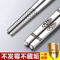 Laser anti-slip] new custom 304 stainless steel chopsticks household anti-mold anti-hot non-slip square chopsticks set