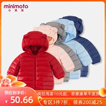 Xiaomi Mi childrens clothing thin down jacket autumn and winter clothing new baby tide cool vest jacket warm vest down jacket
