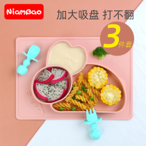 Childrens plate Baby tableware auxiliary food set Baby silicone suction cup type eating bowl partition cartoon fork spoon