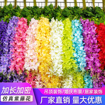 Simulation of wisteria Violet fake flower ceiling indoor wedding decoration flower rattan plastic flower plant vine cover