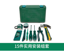 Shida Hardware Screwdriver Repair Combination Set Home Toolbox 15 PCs Practical Installation Set 05162