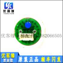 Elevator accessories A4J12453 A3 concave button elevator button physical shooting original