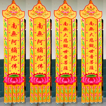 Can be set as Buddhist Decorative Embroidered Buddha Hall Vertical Tide Embroider embroidered Changfuhata Lotus Warp Hata Lotus Warp Hata 1 2 3 4 m