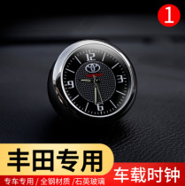 Eight Generations Kaimei Rui C-HR to Glare Hezizawa IZOA On-board Watch Electronic NIGHT CONTROL DESK DECORATION