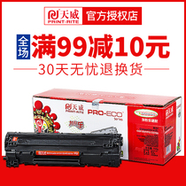 Tianwei Applies hpCE278A Selenium Drum hp1566 Selenium Drum hp1606dnhp1606 Selenium Drum hp1536 Selenium Drum