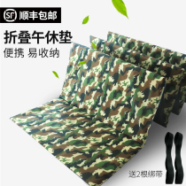 Office folding portable cooling and moisture-proof lunch break mat Nap mat Home floor mat Outdoor tent mat