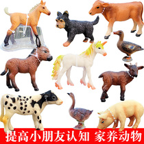 Childrens cognitive toy simulation animal model Ranch cub dog set plastic solid famous dog Pony small animal