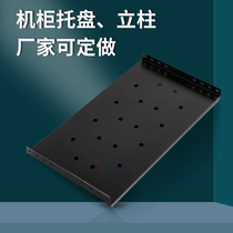 Cabinet accessories Network server cabinet tray sliding pull partition layer deepening formulation of the beam