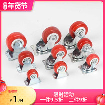 1 inch 1 25 inch 1 5 inch 2 inch brake universal wheel with silent trolley wheel steering Vientiane wheel