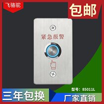 304 thick stainless steel panel switch with light self-reset emergency switch Anti-theft alarm call emergency button