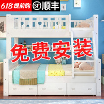 All solid wood bunk bed Bunk bed High and low bed Mother and child bed Bunk bed Adult mother and child bed Two-story childrens bed