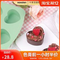 8 heart-shaped mousse silicone mold love chocolate jelly pudding small cake dessert DIY baking Mill