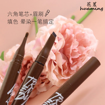 insiti Yi Shiting tide eyebrow drawing double eyebrow pencil Brown anti-sickness beginner ROOT