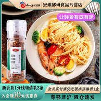 Baizuan fitness chicken breast light food mixed seasoning 58g black pepper sea salt ground household pickled cooking seasoning