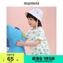 S]MQD childrens clothing mens childrens 2021 summer new full version of small fresh boys  T-shirt top short-sleeved inner match
