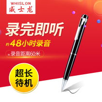 Send refillpen-shaped voice recorder High-definition recording equipment for students in class Small professional noise reduction portable portable ultra-long standby recorder