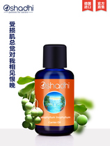 oshadhi German O Jeongya Begonia body massage oil base oil moisturizes and cares for skin