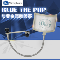 Blue the pop microphone U type anti-spray mesh anti-spray hood mesh with plastic bracket noise reduction not suction clocking