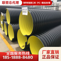 Steel band reinforced PE spiral bellows steel band bellows DN400PE steel band bellows