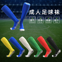  Football socks long tube mens and womens non-slip socks thickened wear-resistant breathable towel bottom adult sports training game socks