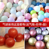 520 Valentines Day decorations Birthday party net red Wedding Wedding room supplies decoration Childrens Macaron color balloons