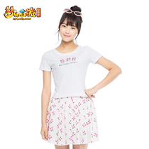 Fantasy Westward Journey Expression #149 cute rabbit two-piece womens summer chiffon skirt Netease game impression official perimeter