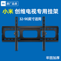 Xiaomi Skyworth LCD TV pylons universal thickened wall mount bracket 32 42 43 50 55 6575 inches