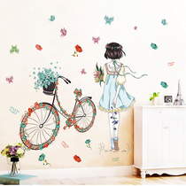 Art hipster wall stickers Wall wallpaper dormitory college students bedroom room decoration bedroom warm creative stickers