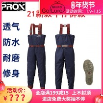 Japan imported PROX New wading pants Luya fishing water pants waterproof breathable jeans