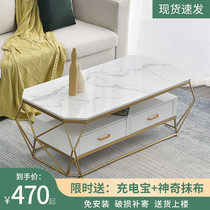 Light luxury coffee table Nordic small apartment Marble living room Rock board Wrought iron simple modern tempered glass household table