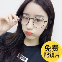 Myopia glasses female degree student Korean version of the net red model simple retro anti-blue light glasses frame male round face 200