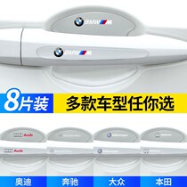 Car door handle protective stickers Anti-scratch door bowl protective film pull hand car stickers universal anti-scratch hand buckle car bowl scraper