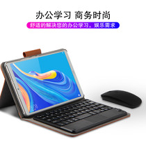 Huawei tablet M6 high energy version Bluetooth keyboard 8 4 inch VRD-W10 wireless keyboard AL10 protective leather case