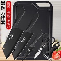 Home Cutter Kitchen Stainless Steel Cutting Kitchen Knife Cutting Board Suit Dormitory Slicing Knife Water Fruit Knife Chopping Cookware Combination