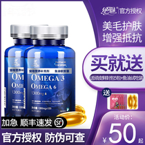 American Menopause Deep-sea Fish Oil Dogs Salmon Fish Oil Capsule Mehair Pet Fish Oil Cat Popcorn Flour lecithin