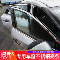 Suitable for Mazda 16-21 CX-4 window trim modification special stainless steel upper window body trim